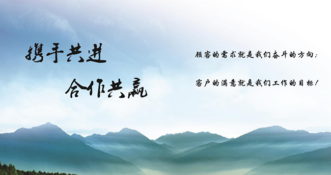 首页- 尊龙集团中国官网入口